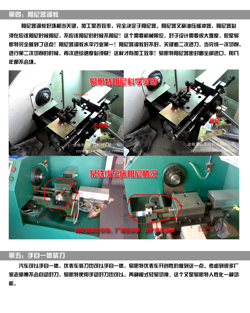 供应微型仪表车床/小型仪表车床/液压自动仪表车床/打孔