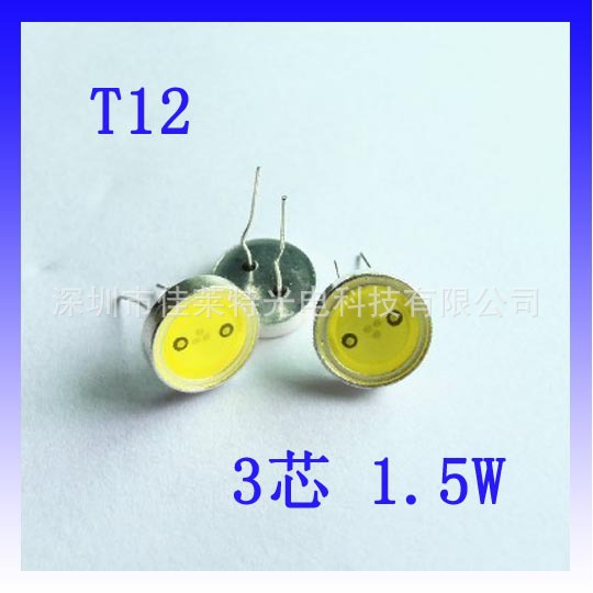 1芯1.5W