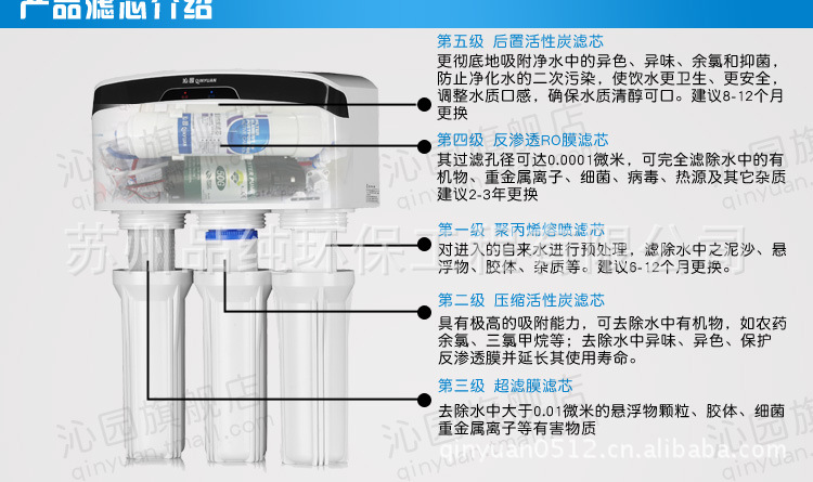 21订货会】沁园净水器ro-185e家用厨房纯水机