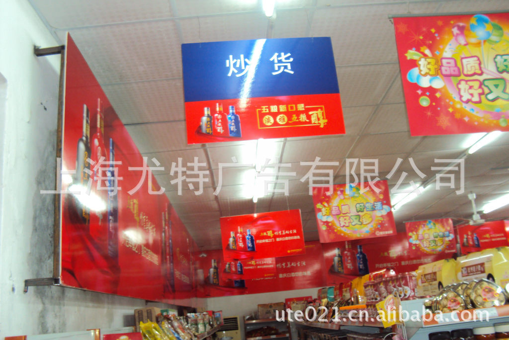 定做异形kt吊旗写真 kt板双面写真制作 厂家生产加工设计