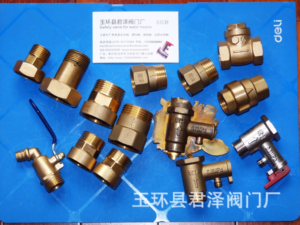 水表接头带止回阀功能(君泽) _ 水表接头带止回