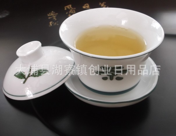 茶字茶具 茶字蓋碗 陶瓷蓋碗 茶葉蓋碗 茶字茶葉茶壺 精制茶字壺