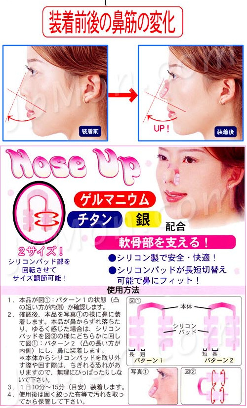 风靡日本第二代美鼻夹#yphb-I426