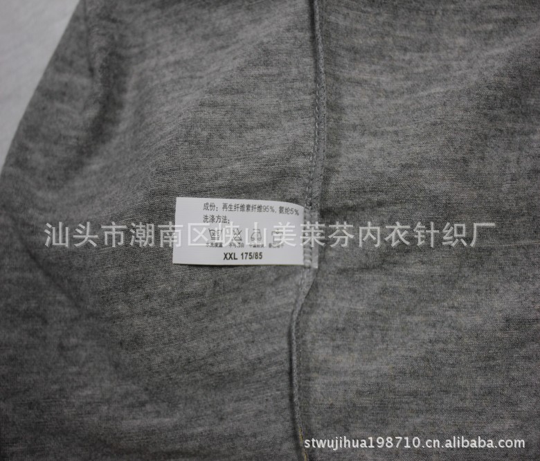 【厂家直销 美莱芬 <em>平价男士内裤</em> 莫代尔三角 平