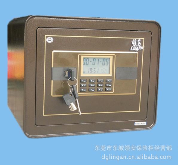 保险柜十大品牌 家用防盗保险箱 高档保险柜价