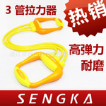 批发家用健身器材 多功能拉力器 三用拉力器 可拆卸调节