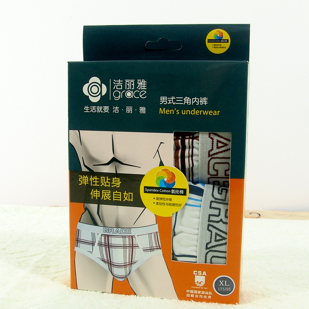 批发采购<em>内裤</em>-<em>洁丽雅男士</em>低腰<em>内裤</em> 库存量大男