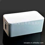 大容量电源线收纳盒/电缆电线收纳盒 4色