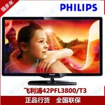 ����100Hz/120Hz ������42PFL3800/T3 46��ȫ����LED����