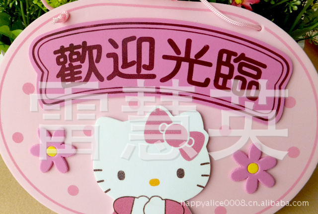 批发新款hello kitty挂式门牌 单面欢迎光临挂牌 可爱卡通门牌