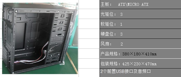 T五金