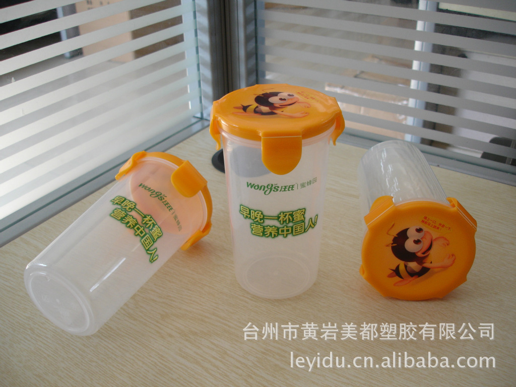 中号蜜蜂乐扣杯