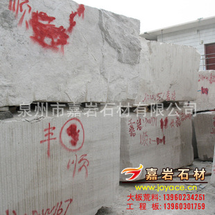 贵州木纹矿区直销 灰木纹大理石荒料 建筑石材石料
