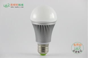 灯杯外壳-5w球泡灯具外壳.仿夏普led灯杯外壳