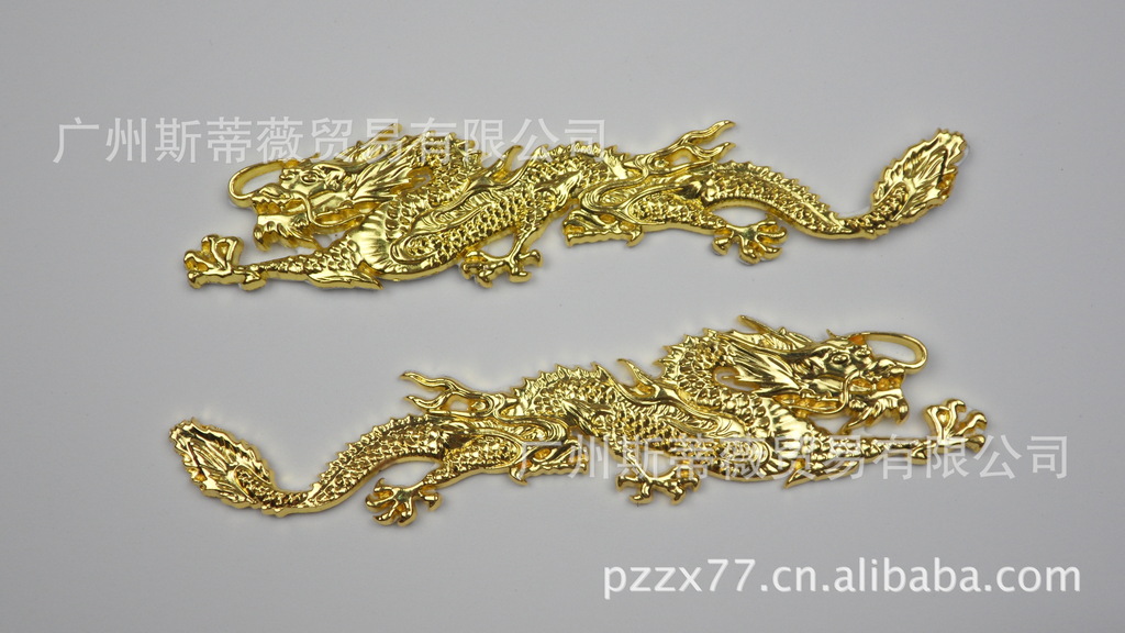 中国长龙随意贴 汽车车贴 车身贴 3D立体金属