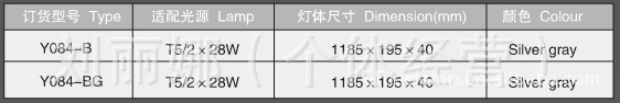 办公照明/室内办公照明/现在办公照明