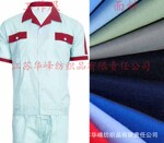 K403【厂家现货供应'棉花图'】梭织细斜纹工装布料