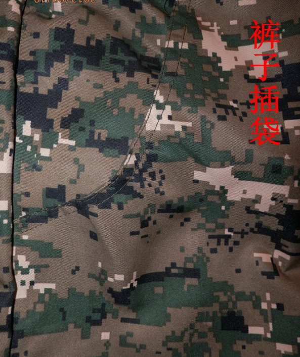 【G027 优质 工作服 劳保防护服 男女适用迷彩