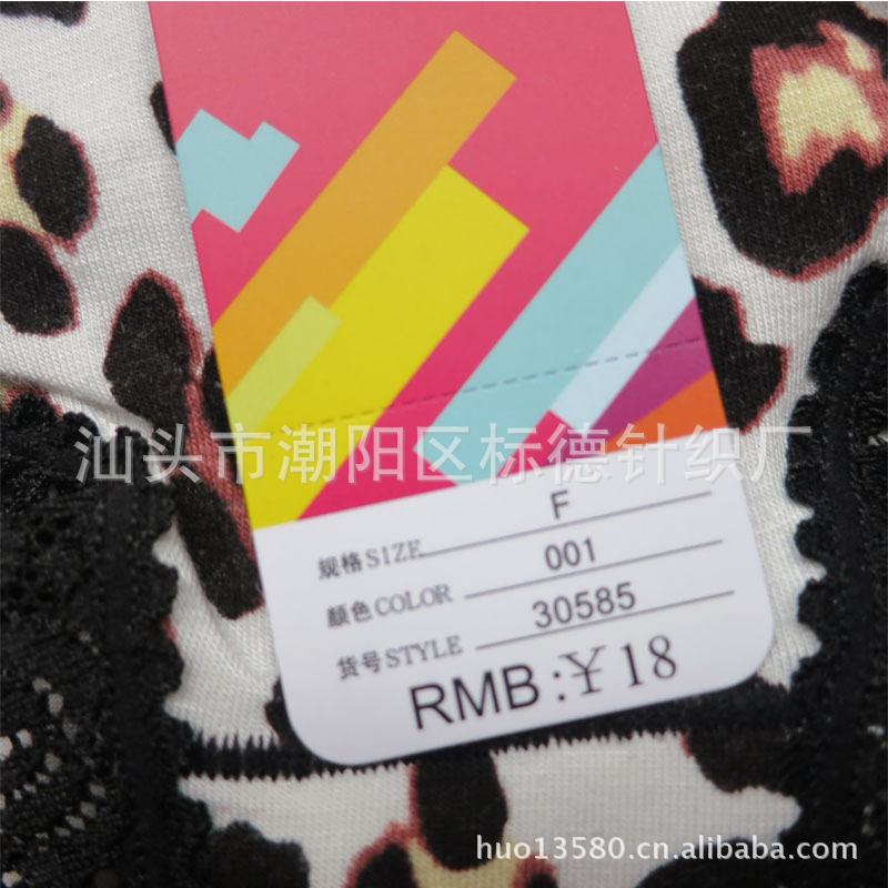 【供应<em>批发</em> <em>彩田内裤</em>正品中低腰平角裤印花蕾
