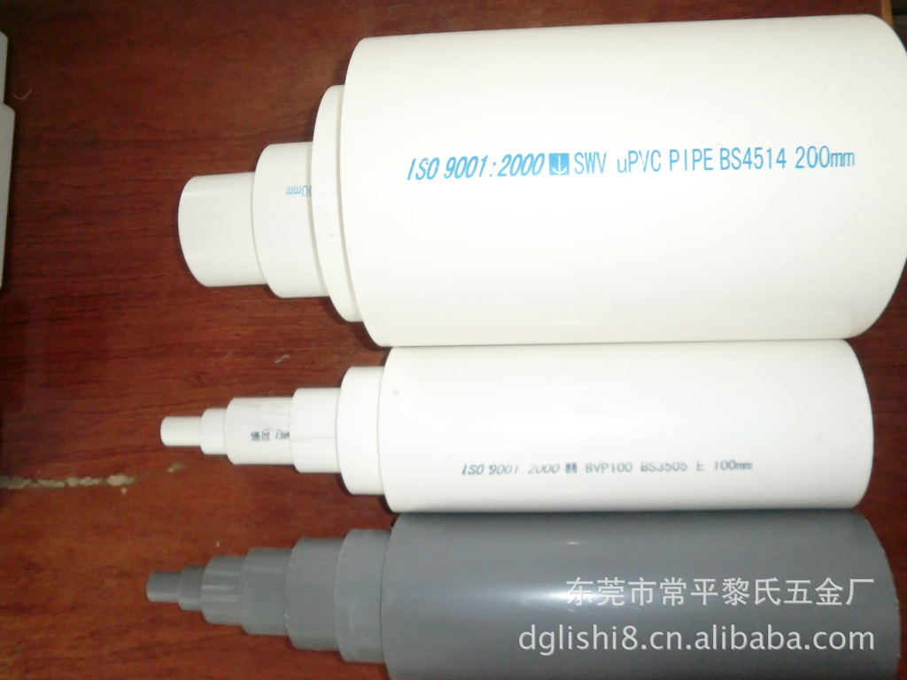 批发销售 锚牌 PVC管 uPVC 灰色日标,白色英标