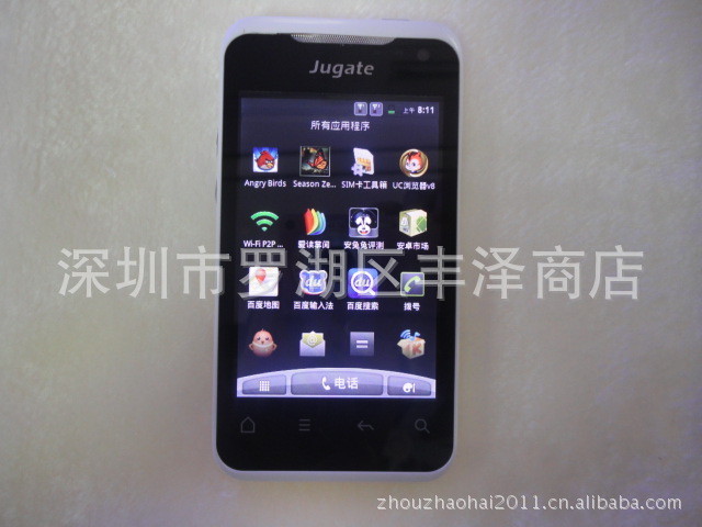 【知己Z9199 国产智能手机 安卓4.0 3.5寸屏】