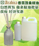 茉莉自然挥发香薰、藤条香薰、竹藤香薰油、水竹香薰精油批发OEM
