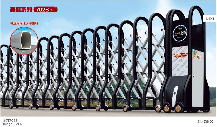 合肥不锈钢铝合金电动伸缩门生产厂家供应各种