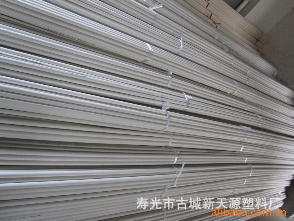 【厂家常年供应优质pvc电线管;大棚骨架管】