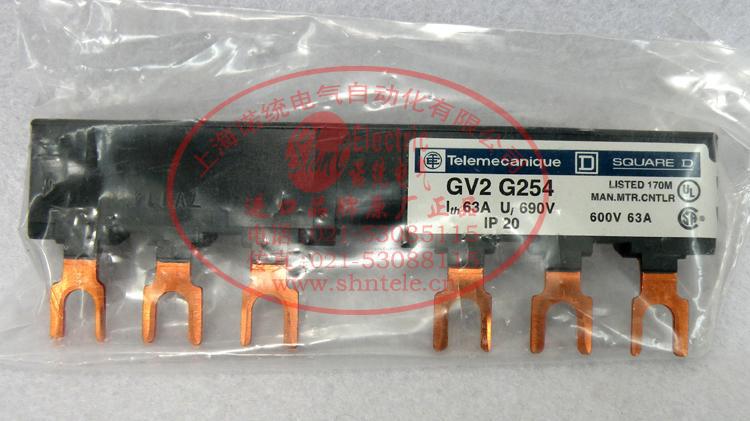 原装施耐德 Schneider 马达保护器 汇流排 GV2-G254