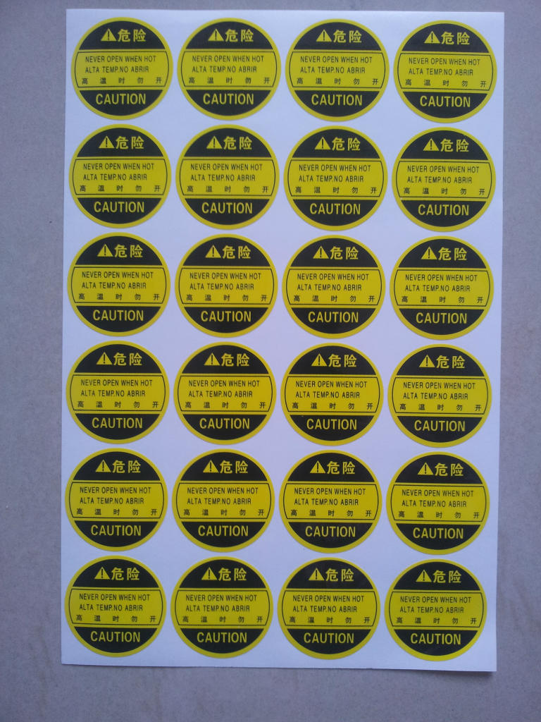 厂家供应耐高温水箱盖不干胶标签 PVC标签 品