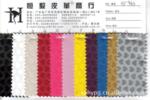 厂家生产直销PVC人造革PU合成革印花革压纹高光hy943