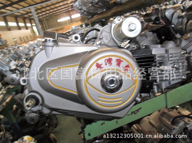 专业生产批发台湾宝岛两轮摩托车110型发动机