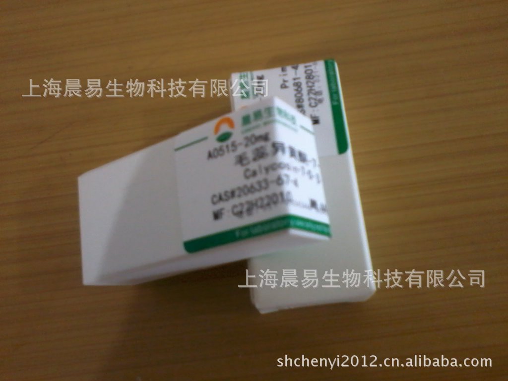 马兜铃酸a