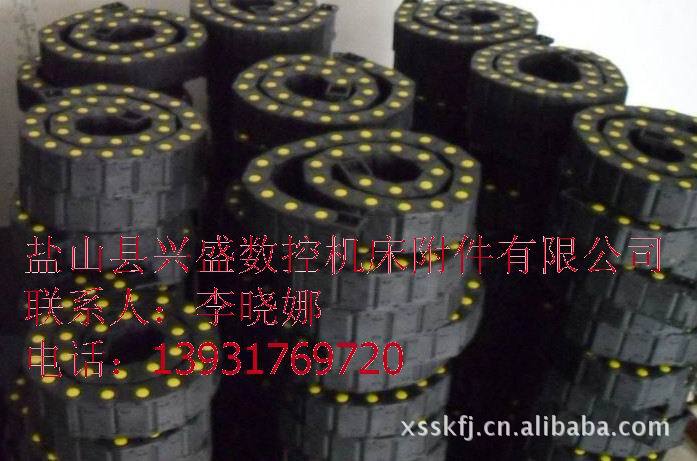 让利促销 高品质塑料拖链 塑料拖链 质优价廉塑料拖链 信誉可靠