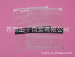 厂家专业生产直销 防静电装拉链袋