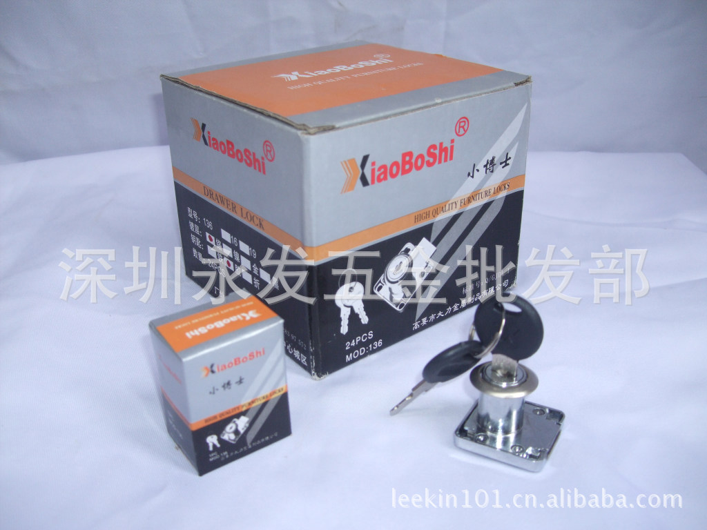 锁、办公锁-抽屉锁批发系列 鹦鹉 小博士汉高