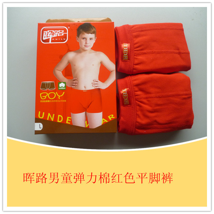 <em>本命年内裤男童</em>红色内裤晖路<em>男童</em>内裤<em>男童</em>弹力