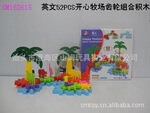 ��ӦӢ��52PCS��������������ϻ�ľ(3C)����ľ������԰