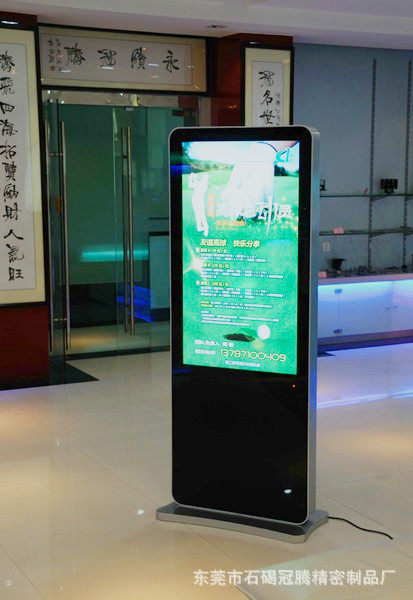 46寸传媒广告机