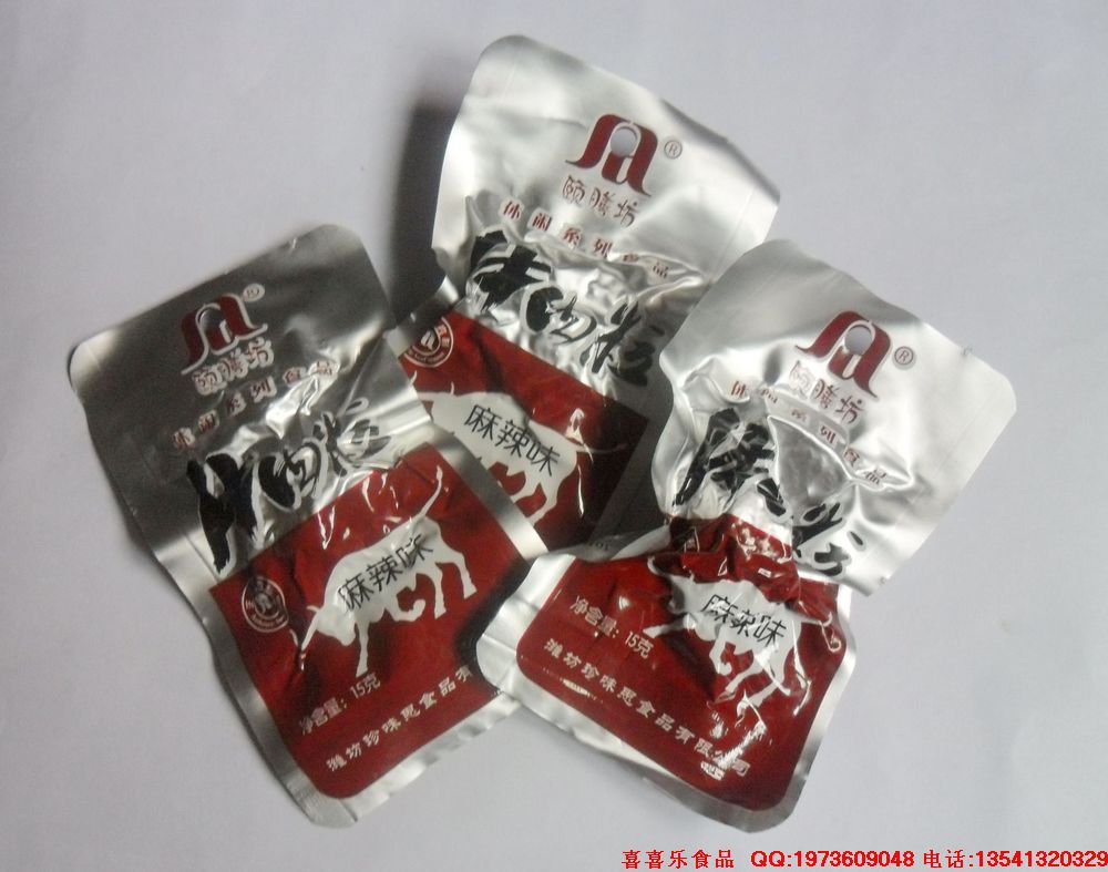 肉类零食-成都热销特色休闲食品 独立真空小袋
