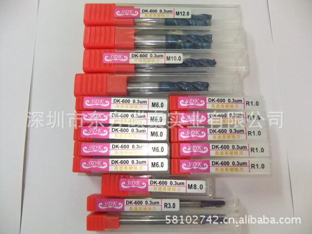 德国进口铜铝专用平底铣刀￠6*50