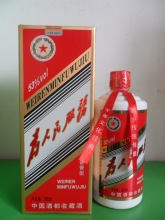 酒都酒业有限公司_酒都价格_优质酒都批发\/采