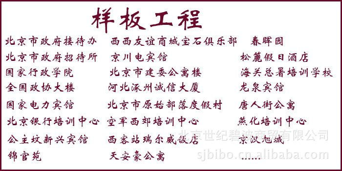 卫生间隔断 碧波卫生间隔断玻璃隔断可非标生产厂家直销 阿里巴巴