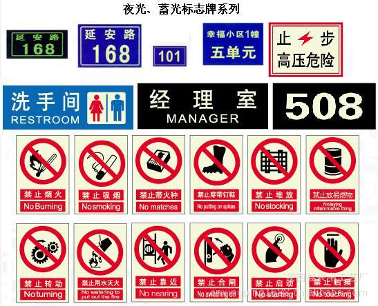 【【厂家直销】煤矿安全警示牌 安全生产标示