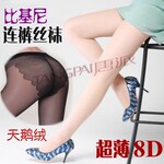 W20105天鹅绒比基尼连裤袜 批发蝴蝶裆比基尼连裤袜 8D超薄连裤袜