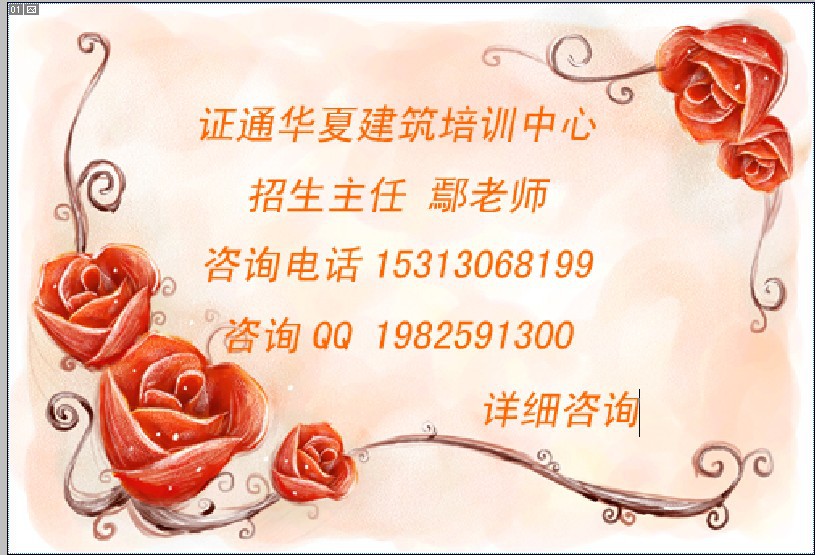 宜昌资料员 材料员考试时间 考题答案 造价员资