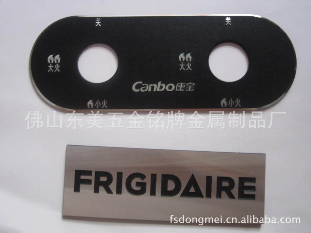 厂家直销高光铭牌 广东铭牌 家具logo 金属铭牌