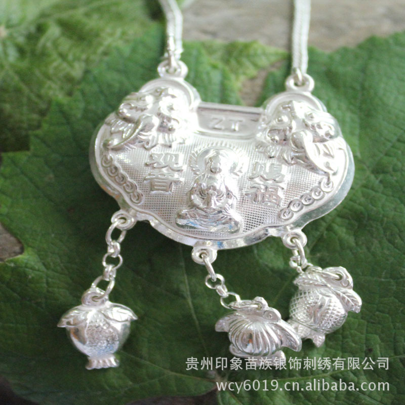 供应 苗族银饰 纯手工制作 99纯银 小朋友满月