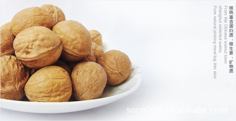 坚果新货 野生山核桃 薄纸皮生核桃 特价零食 陕