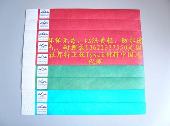Tyvek手腕带